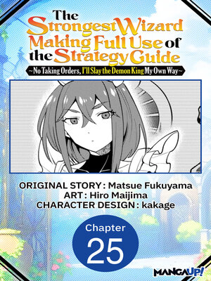 cover image of The Strongest Wizard Making Full Use of the Strategy Guide -No Taking Orders, I'll Slay the Demon King My Own Way, Chapter 25